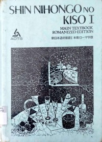 Shin Nihon Go No Kiso 1: Main Textbook Romanized Edition
