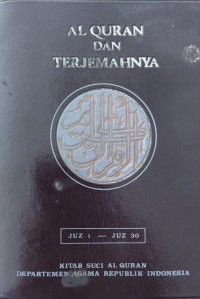 Al Quran dan Terjemahnya : Juz 1 - Juz 30