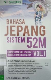 Bahasa jepang sistem 52M Vol. 1-3