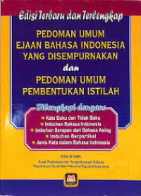Image of Pedoman Umum Ejaan Bahasa Indonesia yang Disempurnakan dan Pedoman Umum Pembentukan Istilah