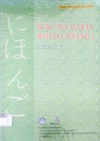 Image of Buku Pelajaran Bahasa Jepang 1