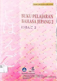 Image of Buku Pelajaran Bahasa Jepang 2