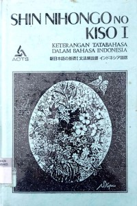 Image of Shin Nihon Go No Kiso 1: Keterangan Tata Bahasa dalam Bahasa Indonesia
