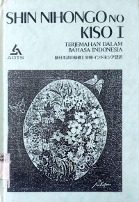 Image of Shin Nihon Go No Kiso 1: Terjemahan Dalam Bahasa Indonesia