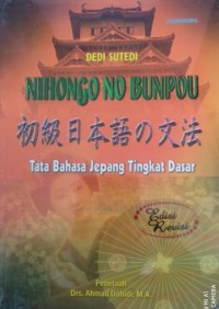 Image of Nihongo No Bunpou: Tata Bahasa Jepang Tingkat Dasar