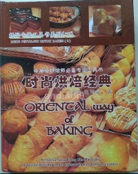 Image of Oriental Way Of Baking (2)