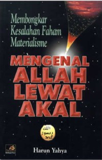 Image of Mengenal Allah Lewat Akal